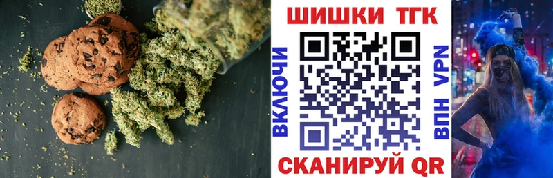 где найти   Карпинск  Печенье с ТГК марихуана 
