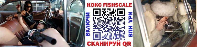 МЕГА   Карпинск  Cocaine 99% 