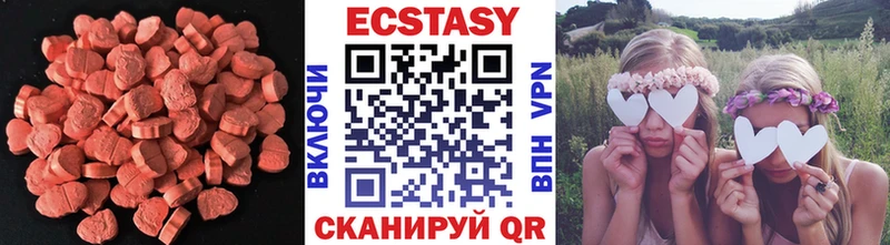 дарнет шоп  Карпинск  ЭКСТАЗИ ешки 