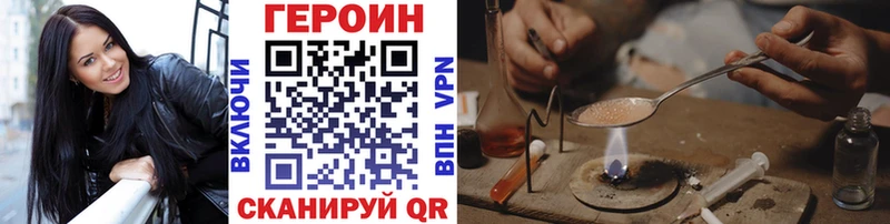 darknet клад  blacksprut   Карпинск  ГЕРОИН VHQ 