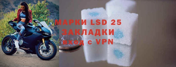 ALPHA PVP Алексин