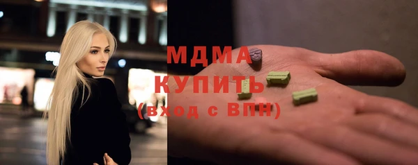 MDMA Алзамай