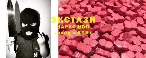 прущие грибы Алексеевка
