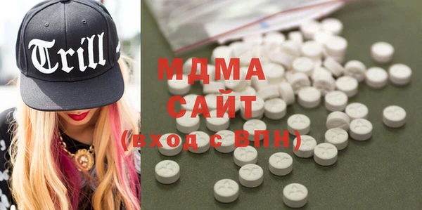 MDMA Алзамай