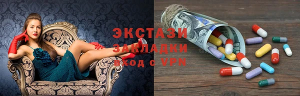 ALPHA PVP Алексин