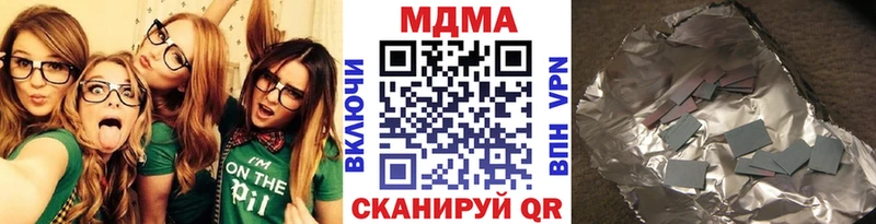 МДМА молли  Карпинск 