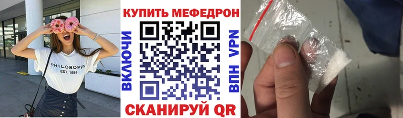 МЯУ-МЯУ мяу мяу  купить   Карпинск 