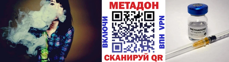 Метадон кристалл  Карпинск 