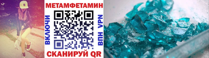 Первитин пудра  MEGA ссылки  Карпинск  наркотики 