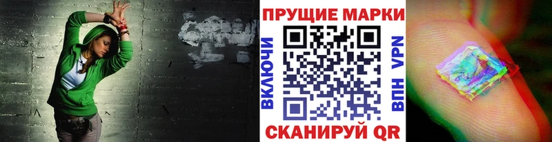 даркнет формула  Карпинск  Марки N-bome 1500мкг  где можно купить   ОМГ ОМГ как войти 