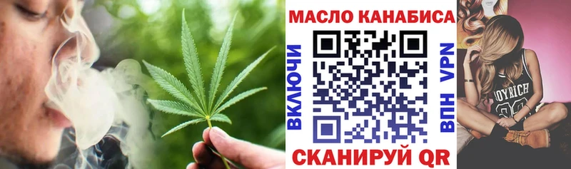 ТГК гашишное масло  где купить наркотик  Карпинск 
